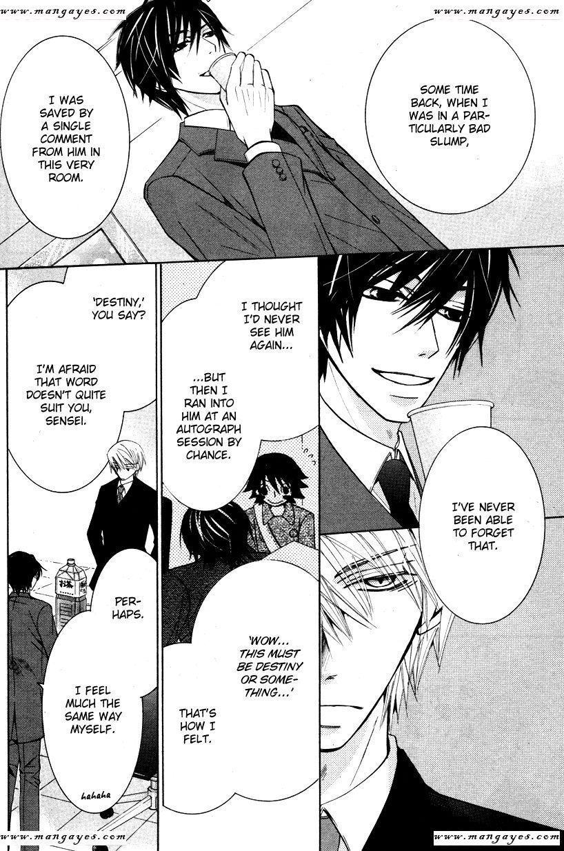 Junjou Romantica chapter 79 page 33