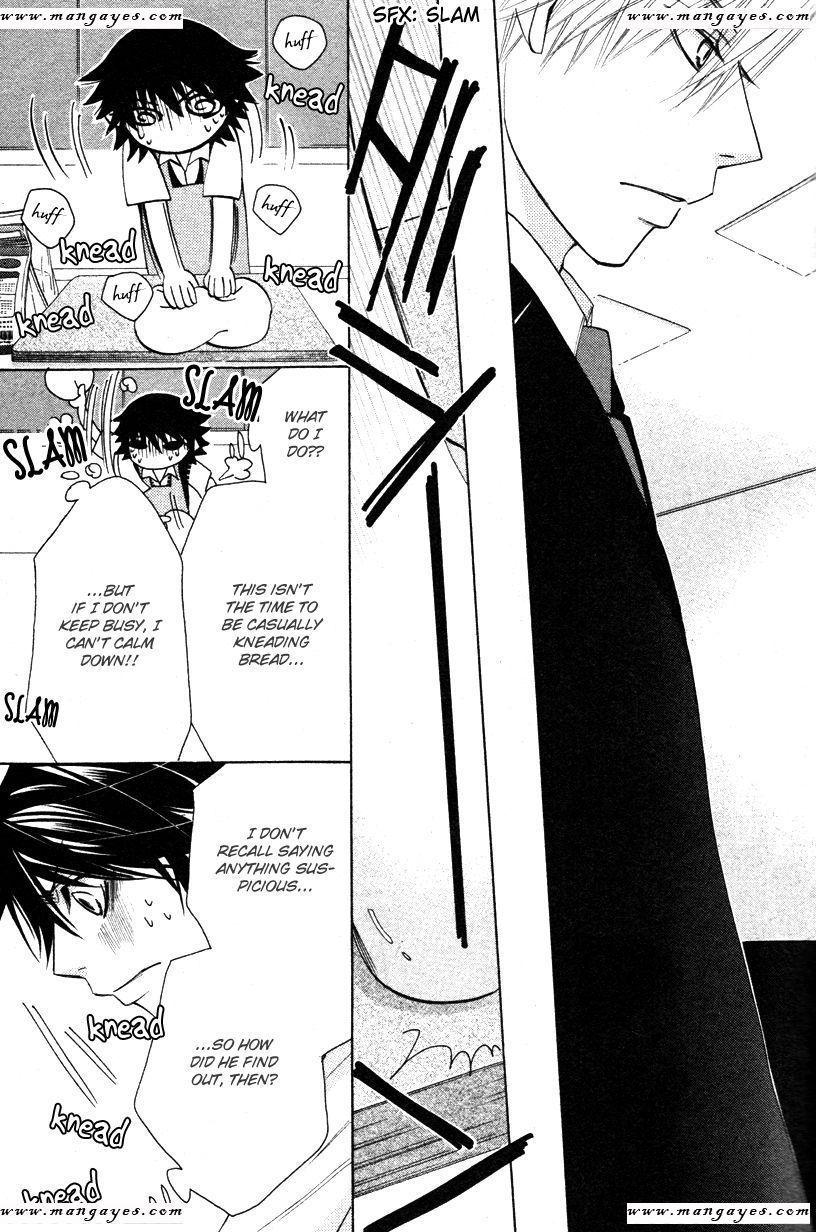 Junjou Romantica chapter 79 page 36