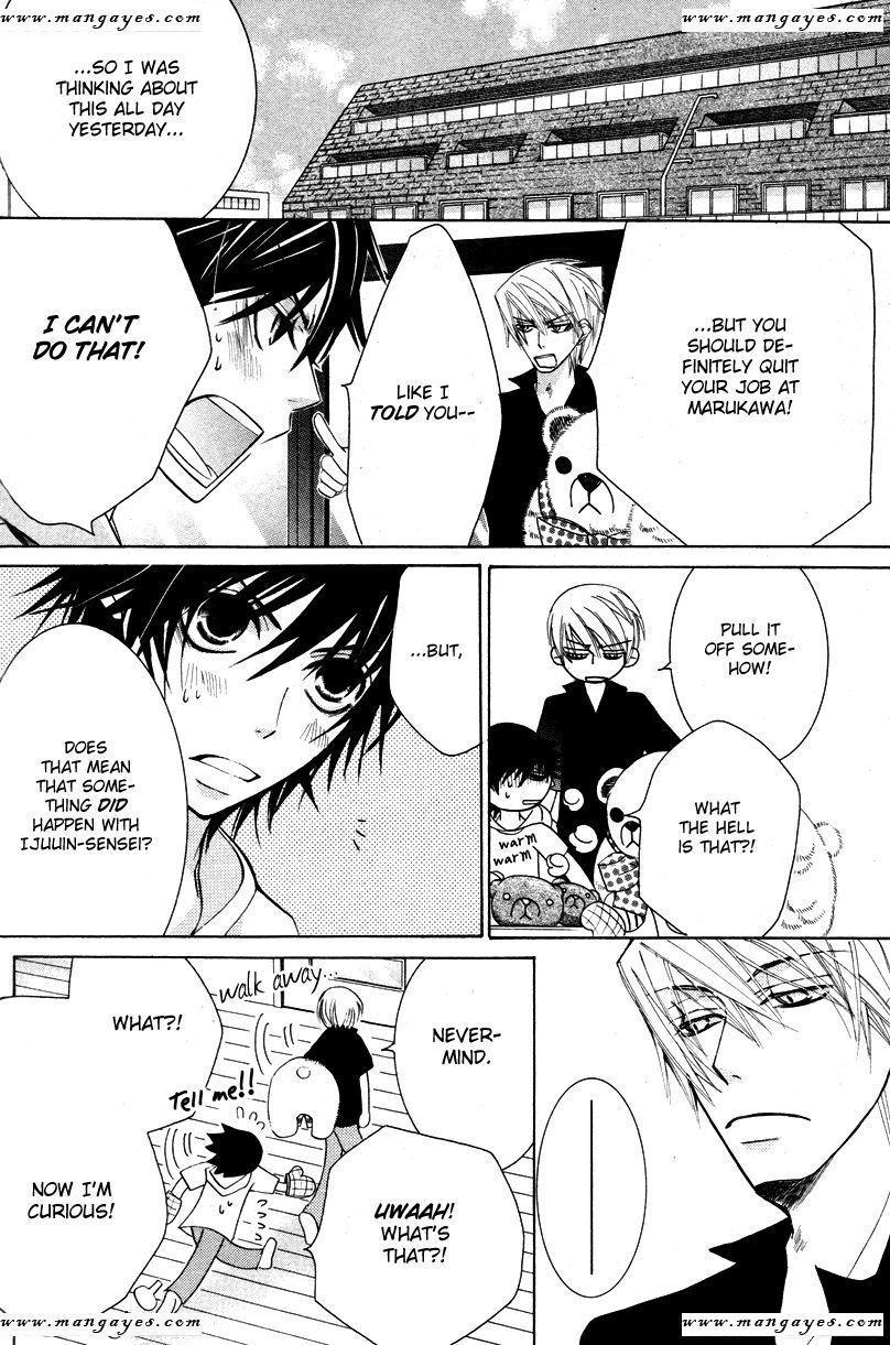 Junjou Romantica chapter 79 page 53