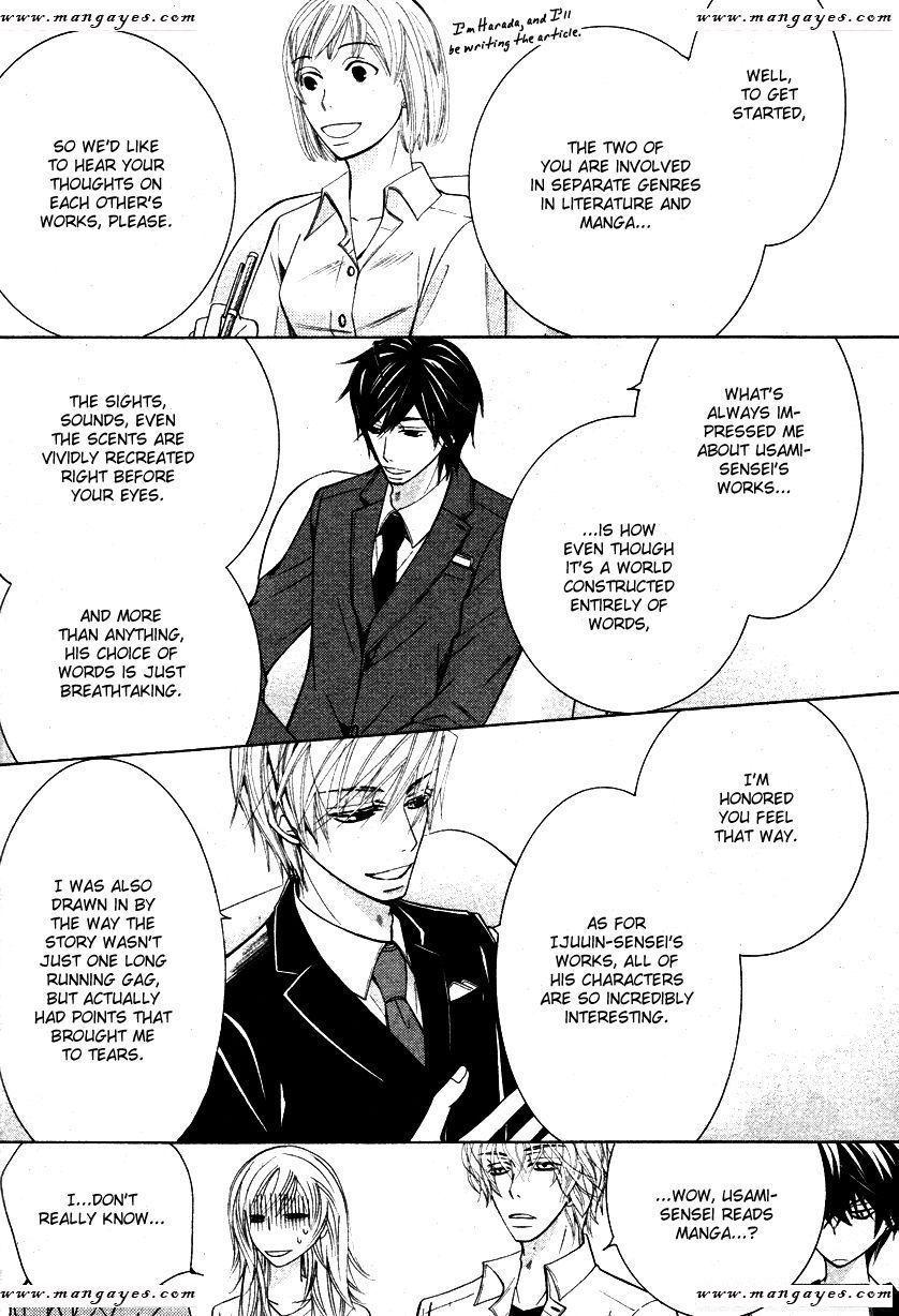 Junjou Romantica chapter 79 page 8