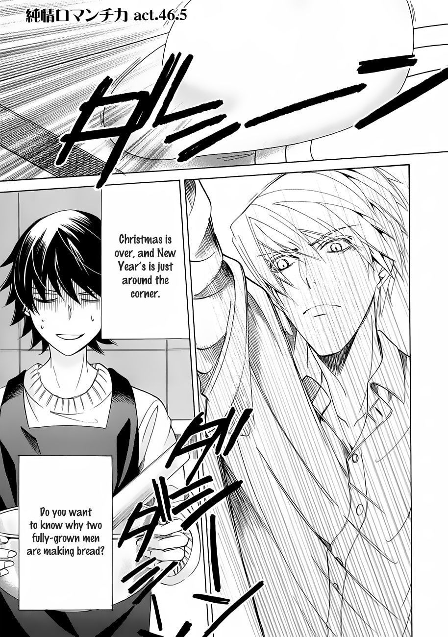 Junjou Romantica chapter 80.5 page 2