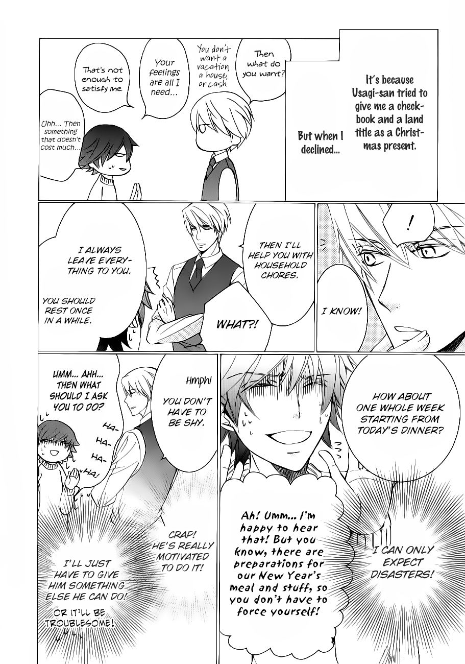 Junjou Romantica chapter 80.5 page 3