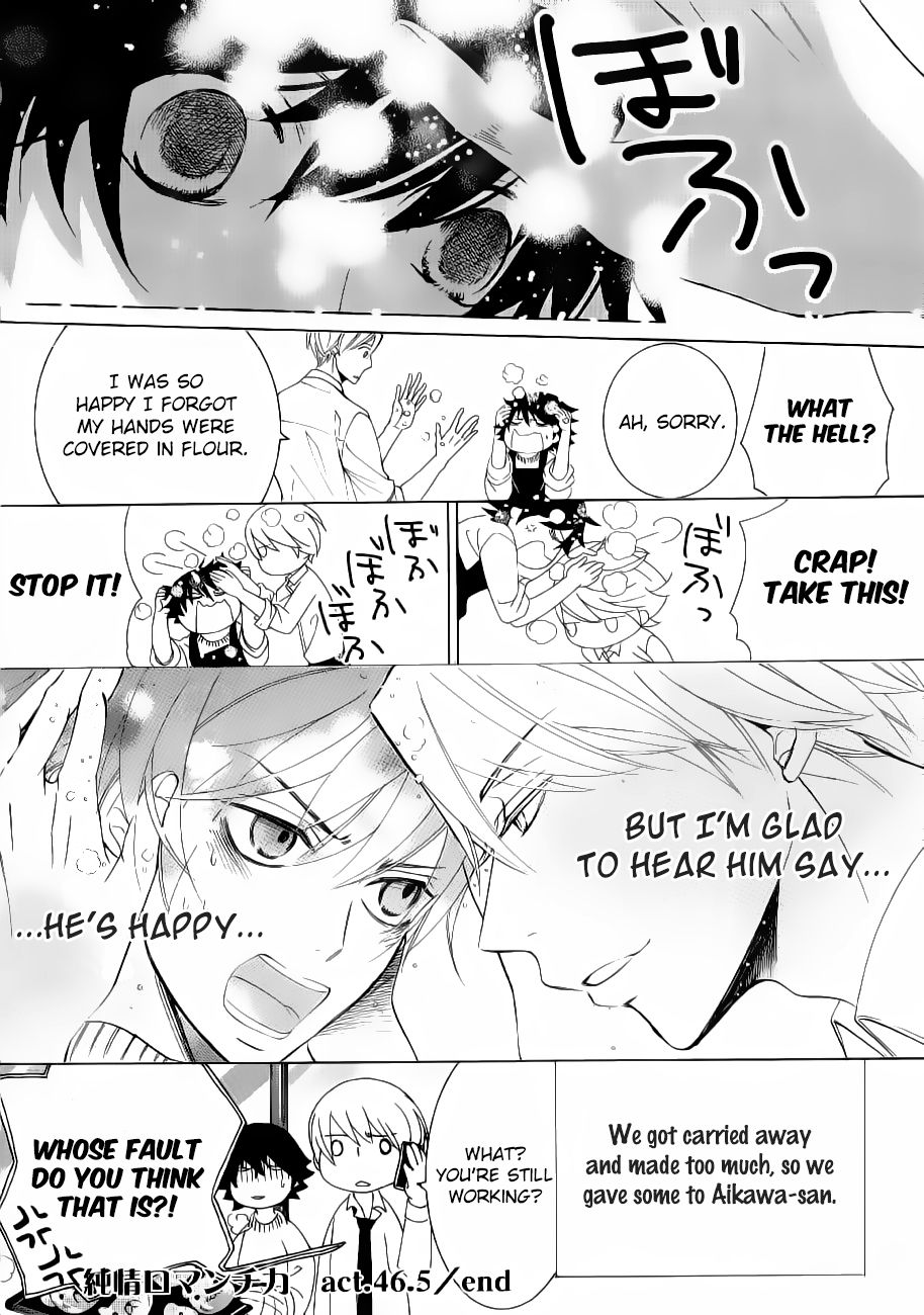 Junjou Romantica chapter 80.5 page 7