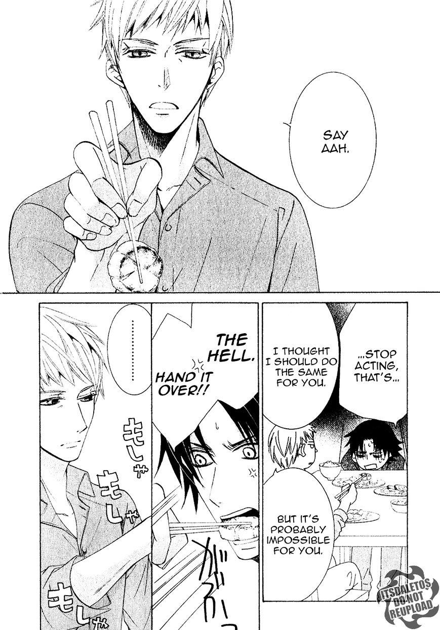 Junjou Romantica chapter 82 page 12