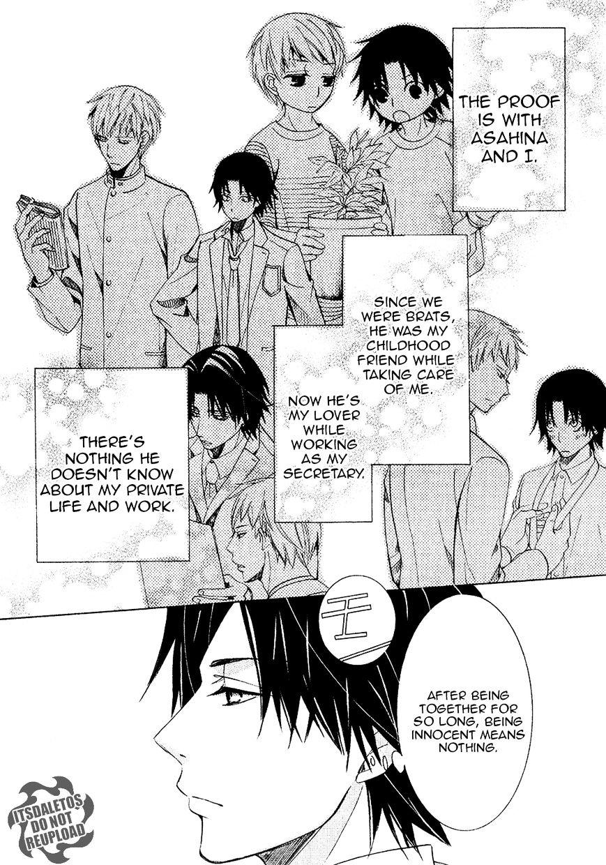 Junjou Romantica chapter 82 page 6