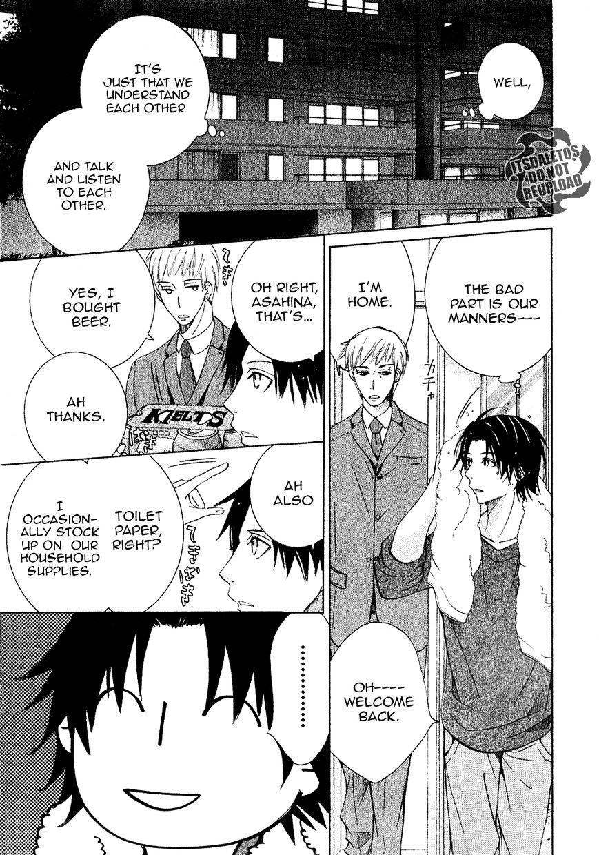 Junjou Romantica chapter 82 page 7