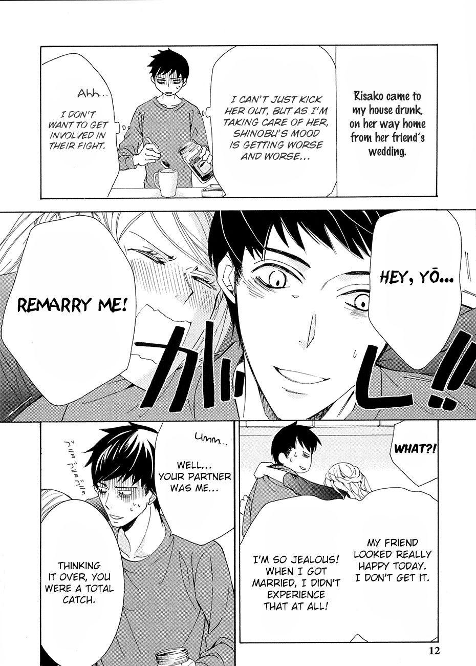 Junjou Romantica chapter 83.5 page 14