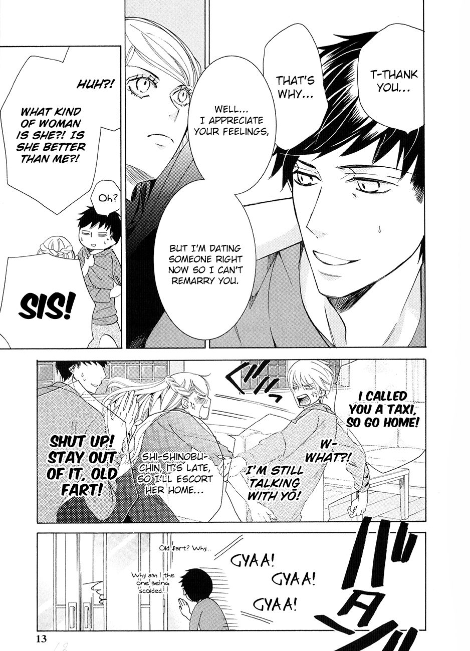 Junjou Romantica chapter 83.5 page 15