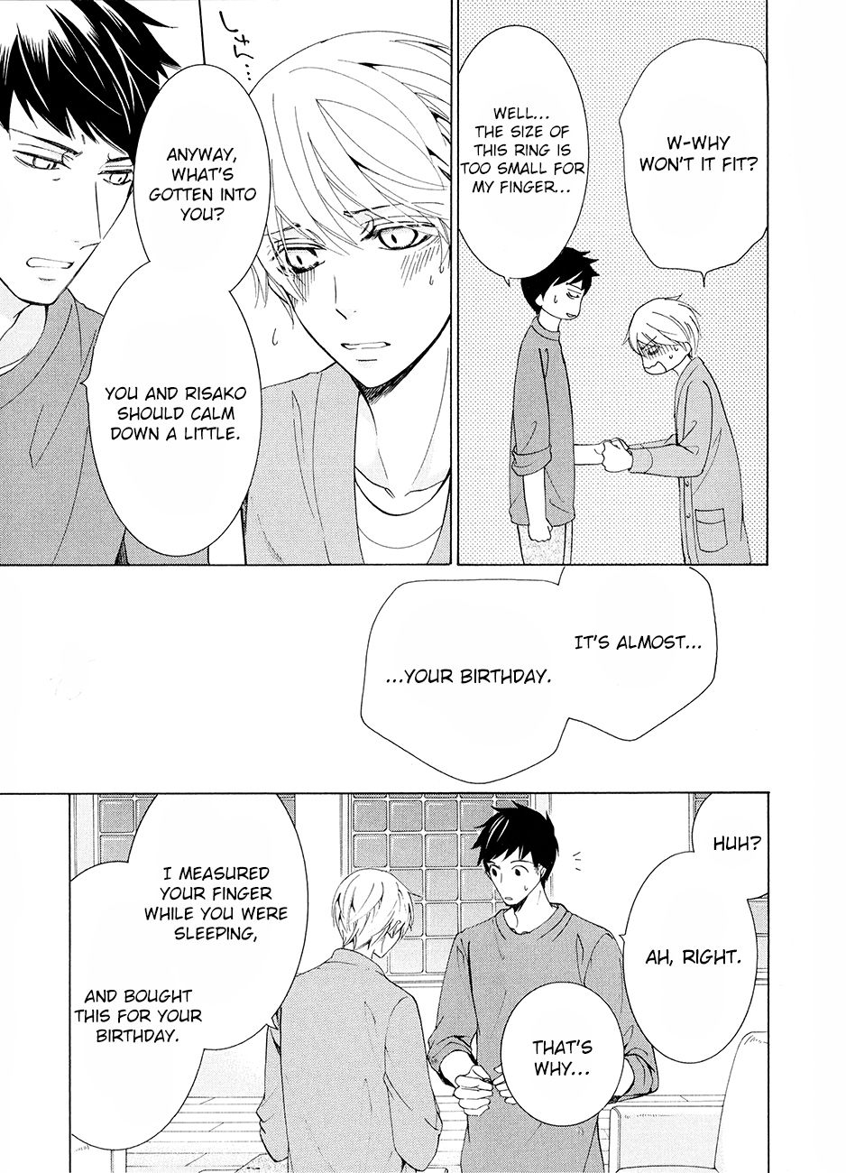 Junjou Romantica chapter 83.5 page 17