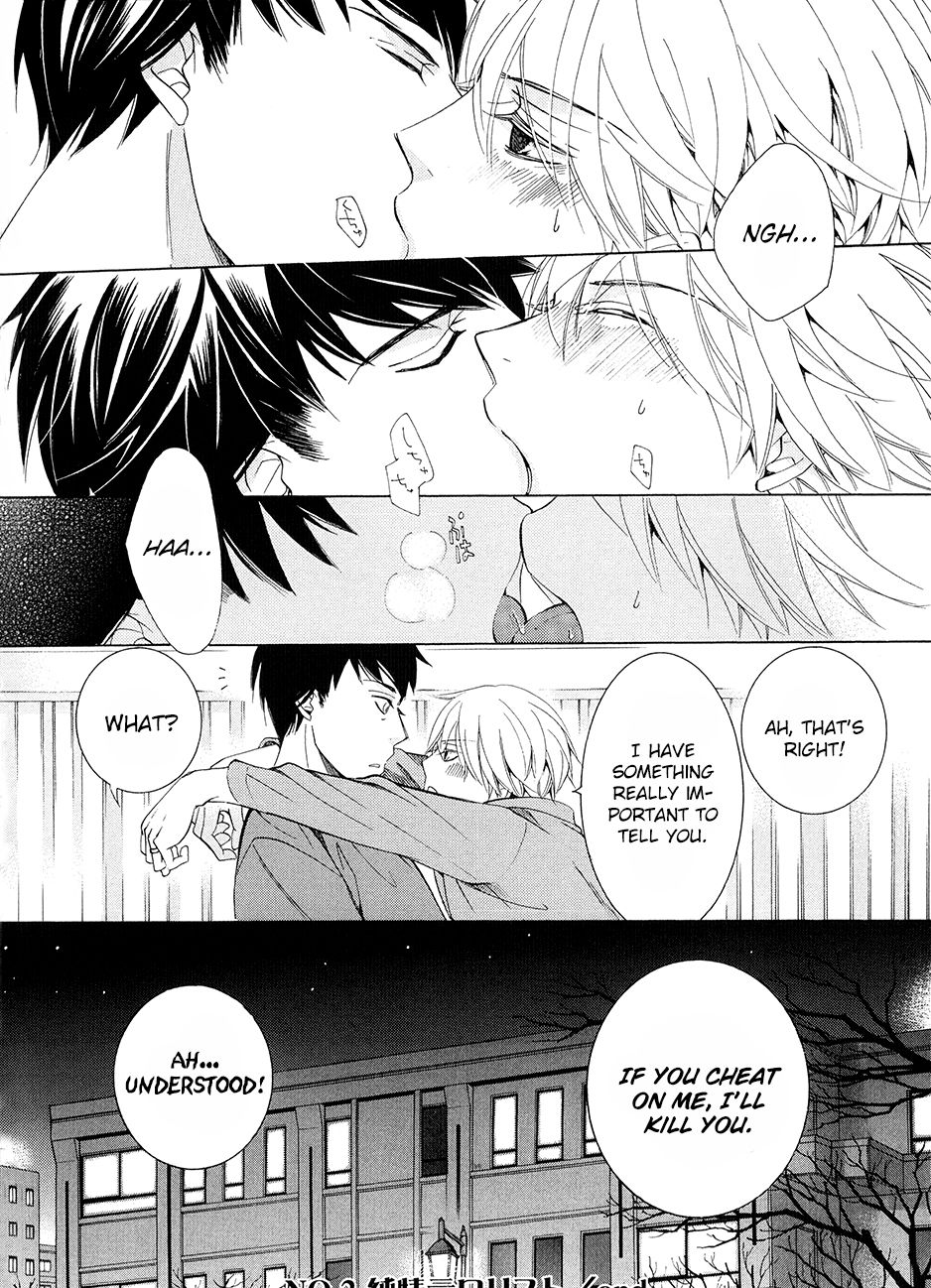 Junjou Romantica chapter 83.5 page 22