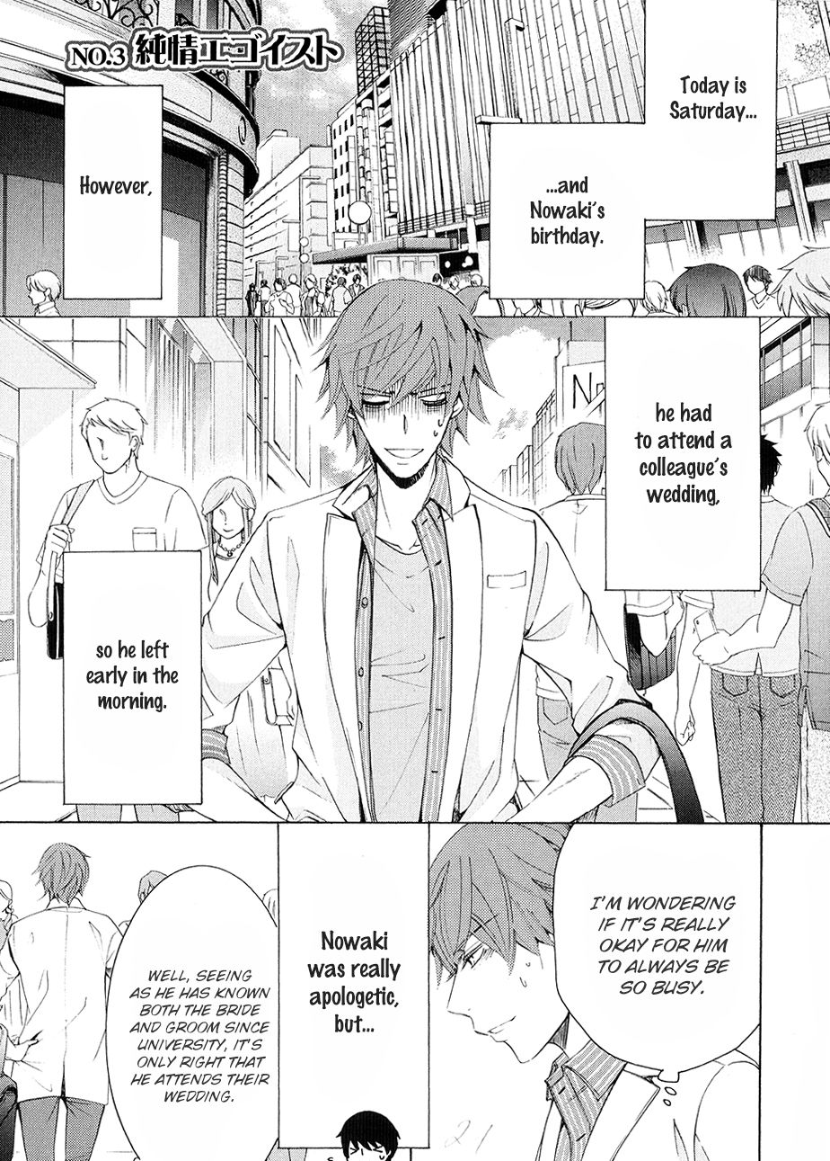 Junjou Romantica chapter 83.5 page 23