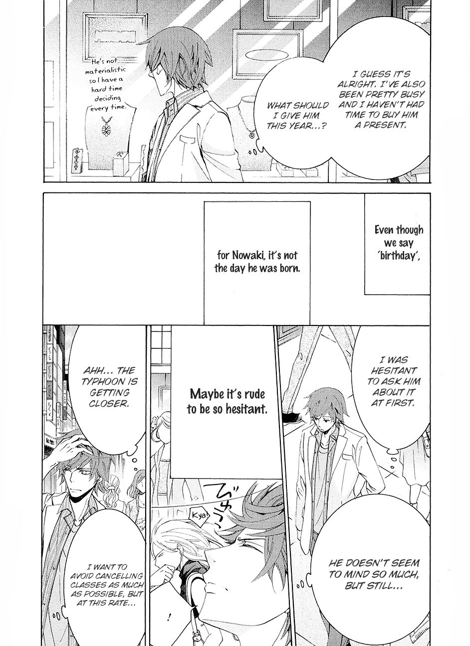 Junjou Romantica chapter 83.5 page 24