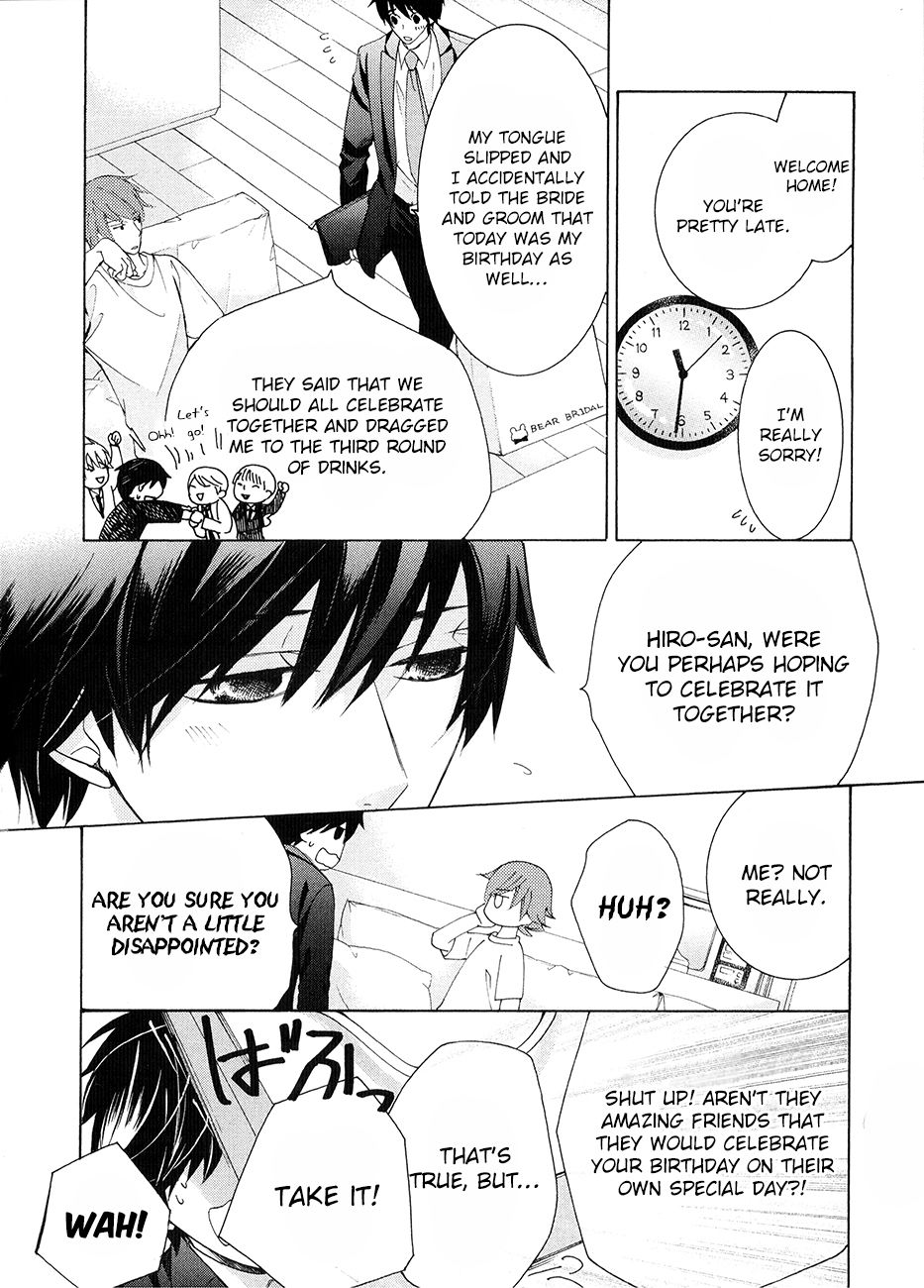 Junjou Romantica chapter 83.5 page 26