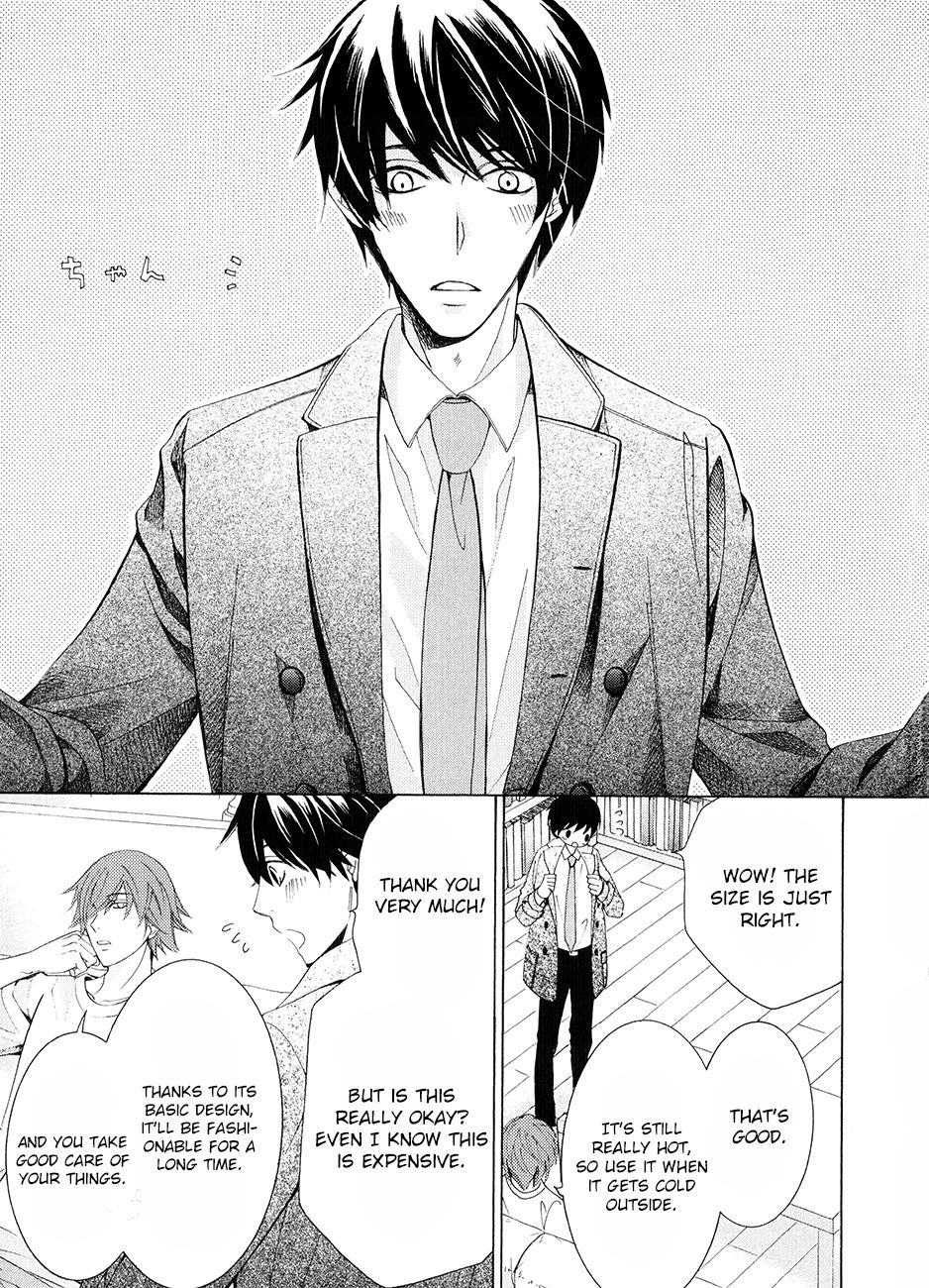 Junjou Romantica chapter 83.5 page 27