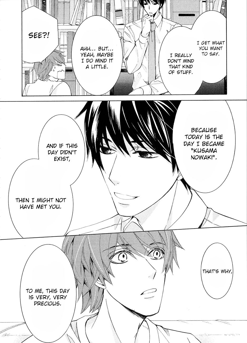 Junjou Romantica chapter 83.5 page 30