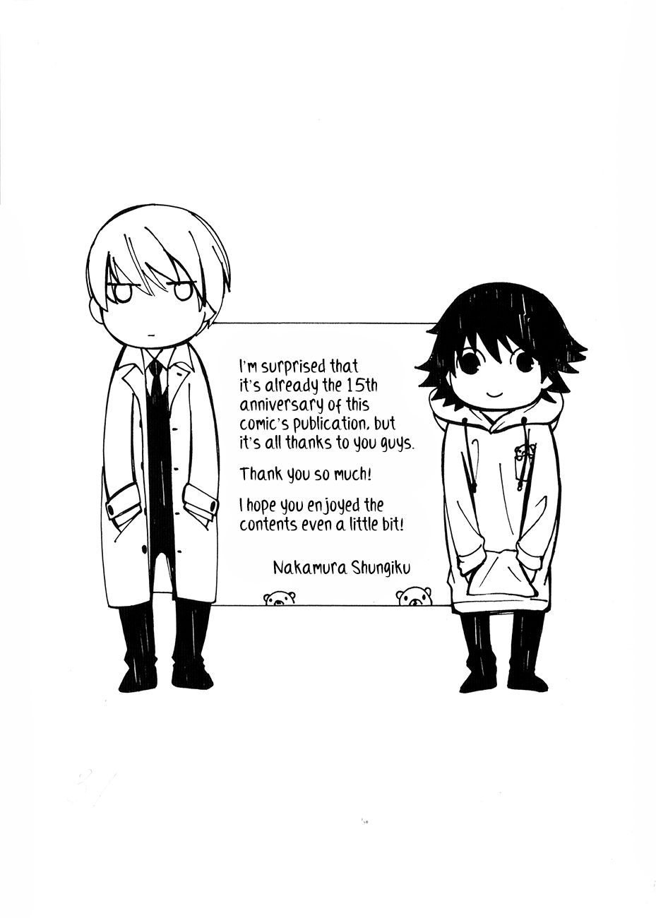 Junjou Romantica chapter 83.5 page 33