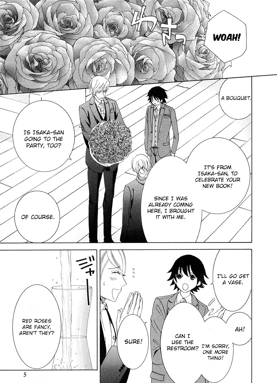 Junjou Romantica chapter 83.5 page 7