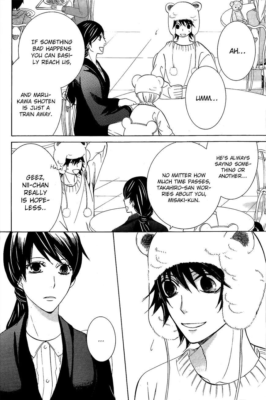 Junjou Romantica chapter 83 page 11