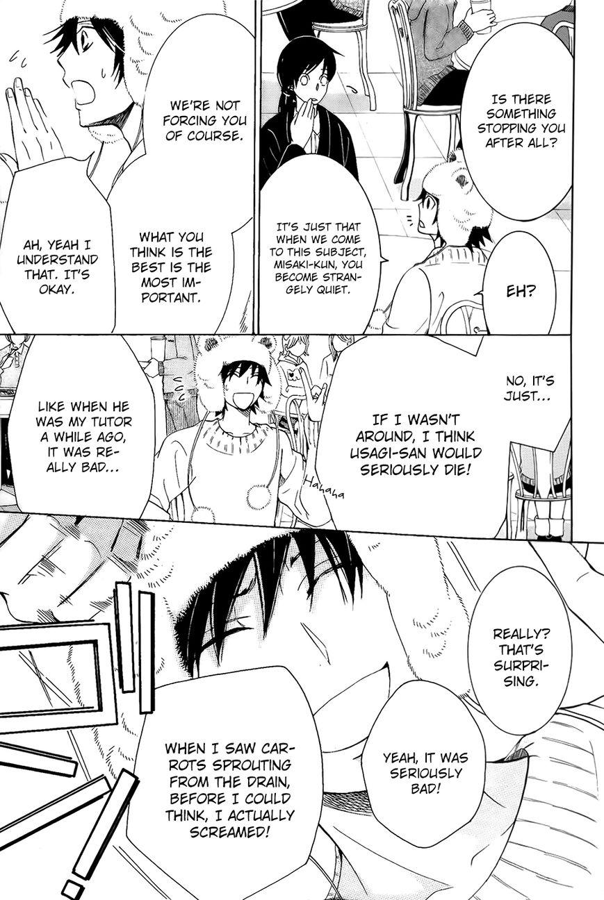 Junjou Romantica chapter 83 page 12