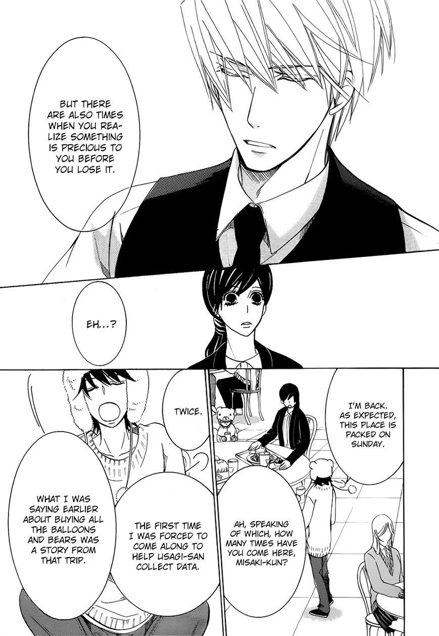 Junjou Romantica chapter 83 page 14