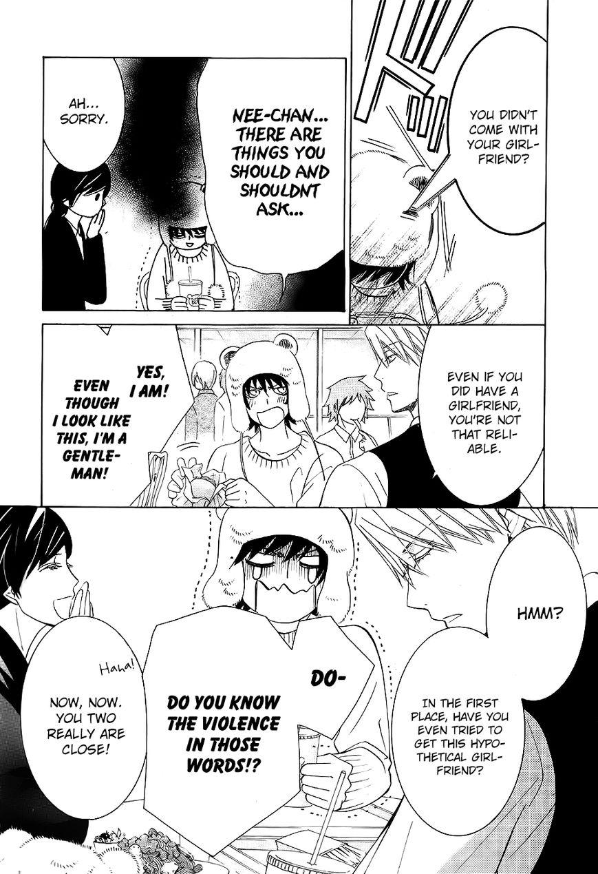 Junjou Romantica chapter 83 page 15