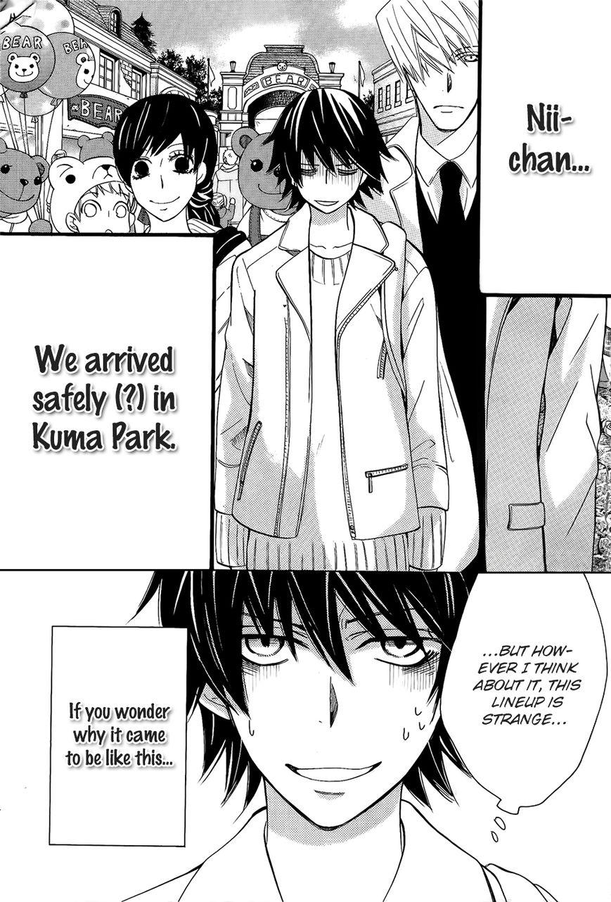 Junjou Romantica chapter 83 page 2