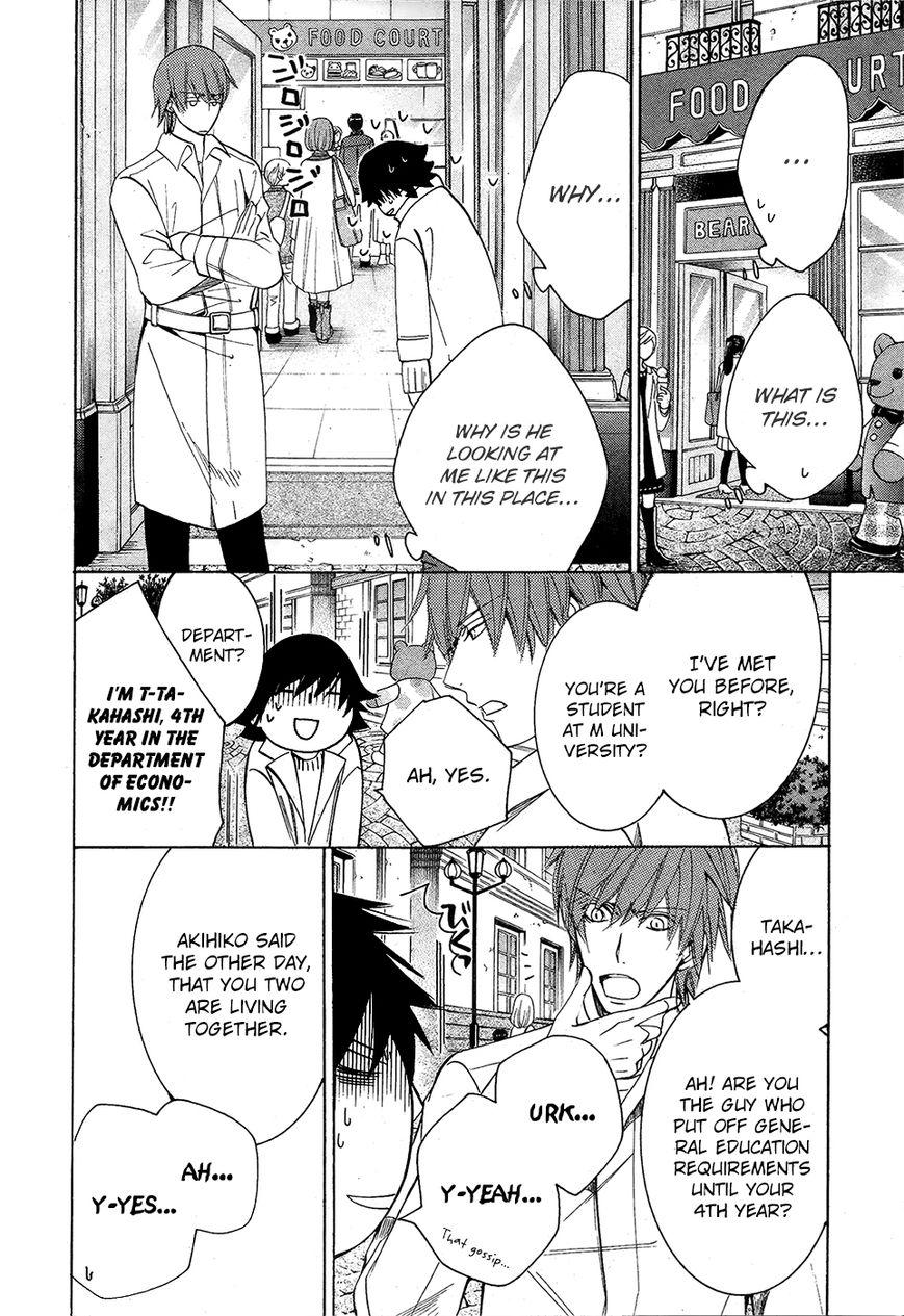 Junjou Romantica chapter 83 page 21