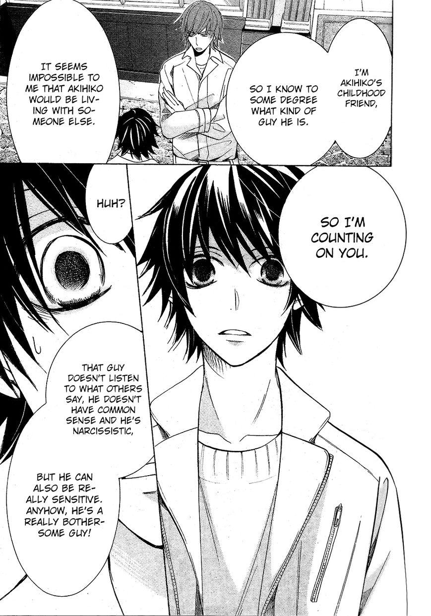 Junjou Romantica chapter 83 page 24