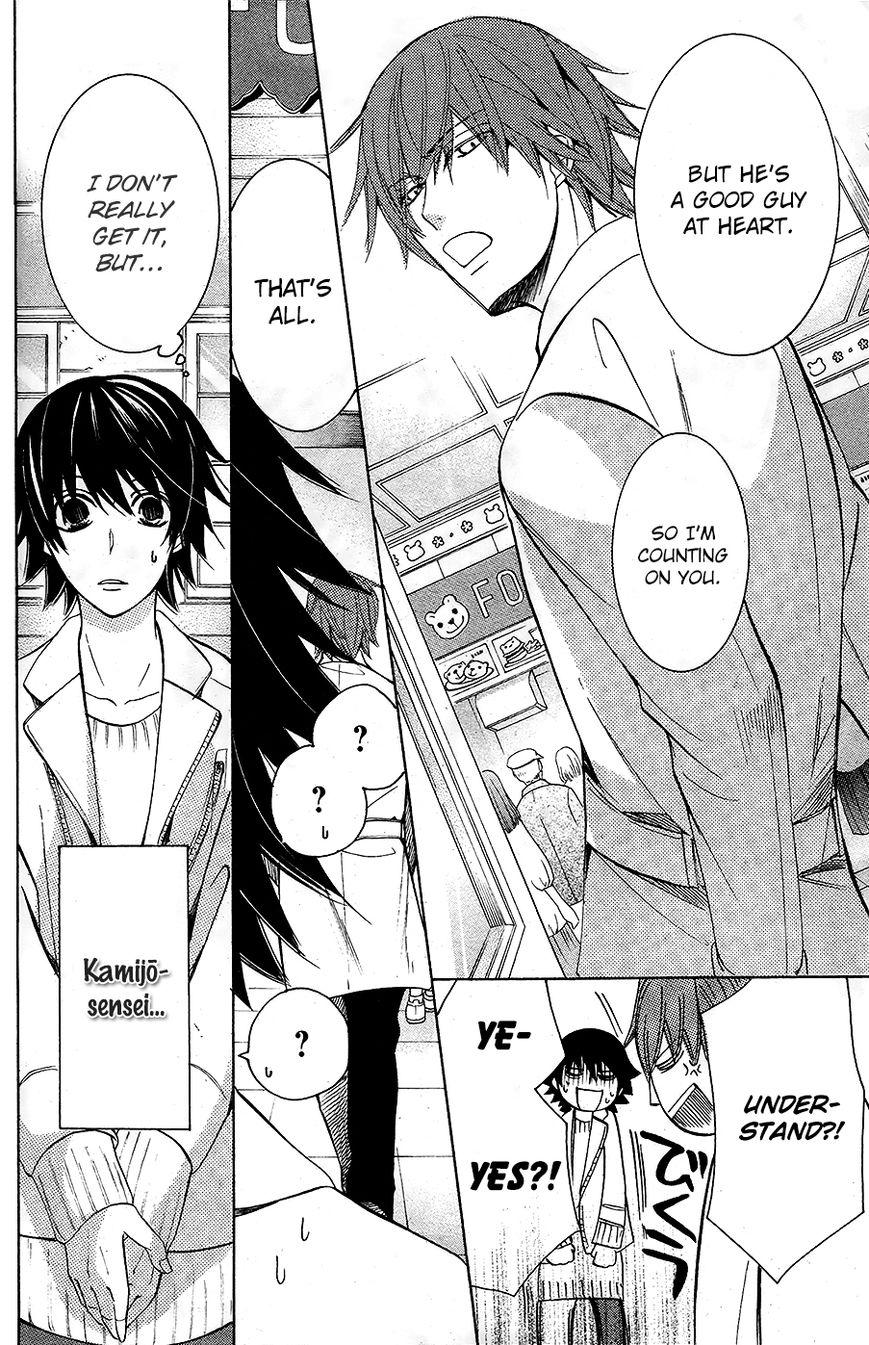 Junjou Romantica chapter 83 page 25