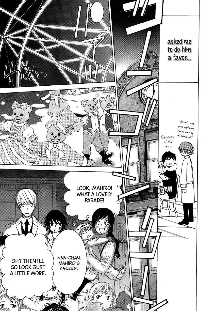 Junjou Romantica chapter 83 page 26