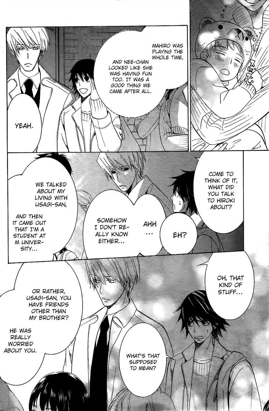 Junjou Romantica chapter 83 page 27
