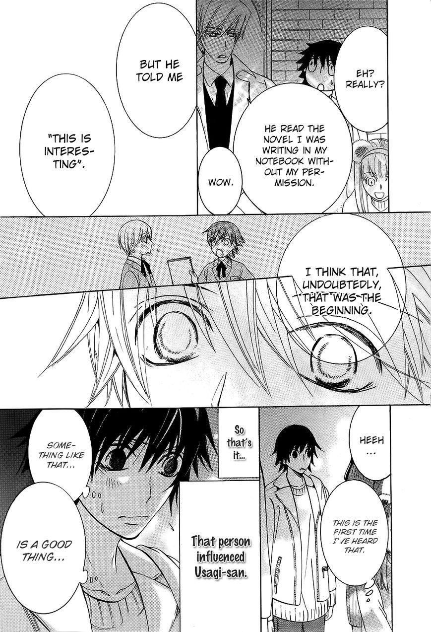 Junjou Romantica chapter 83 page 29