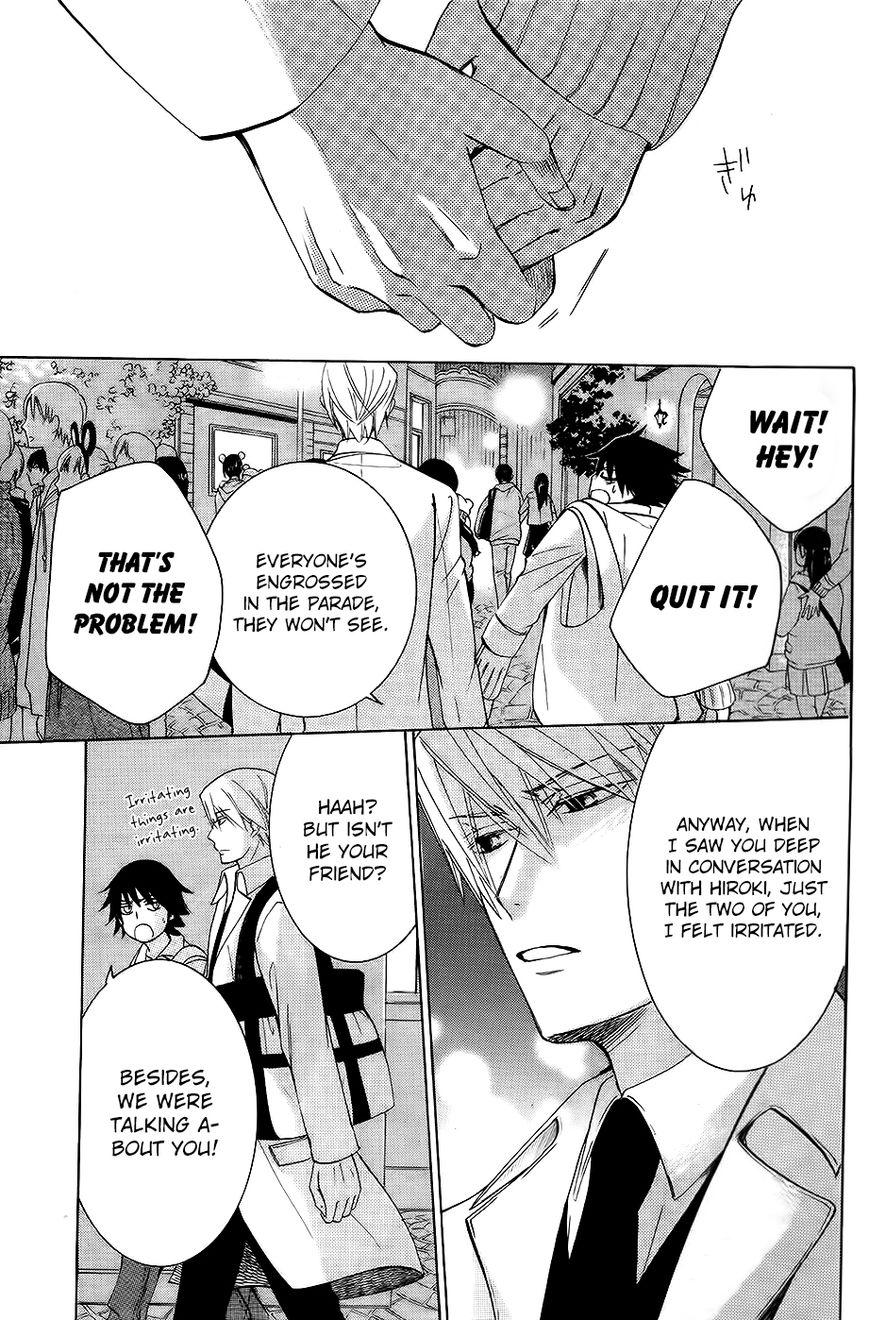 Junjou Romantica chapter 83 page 32