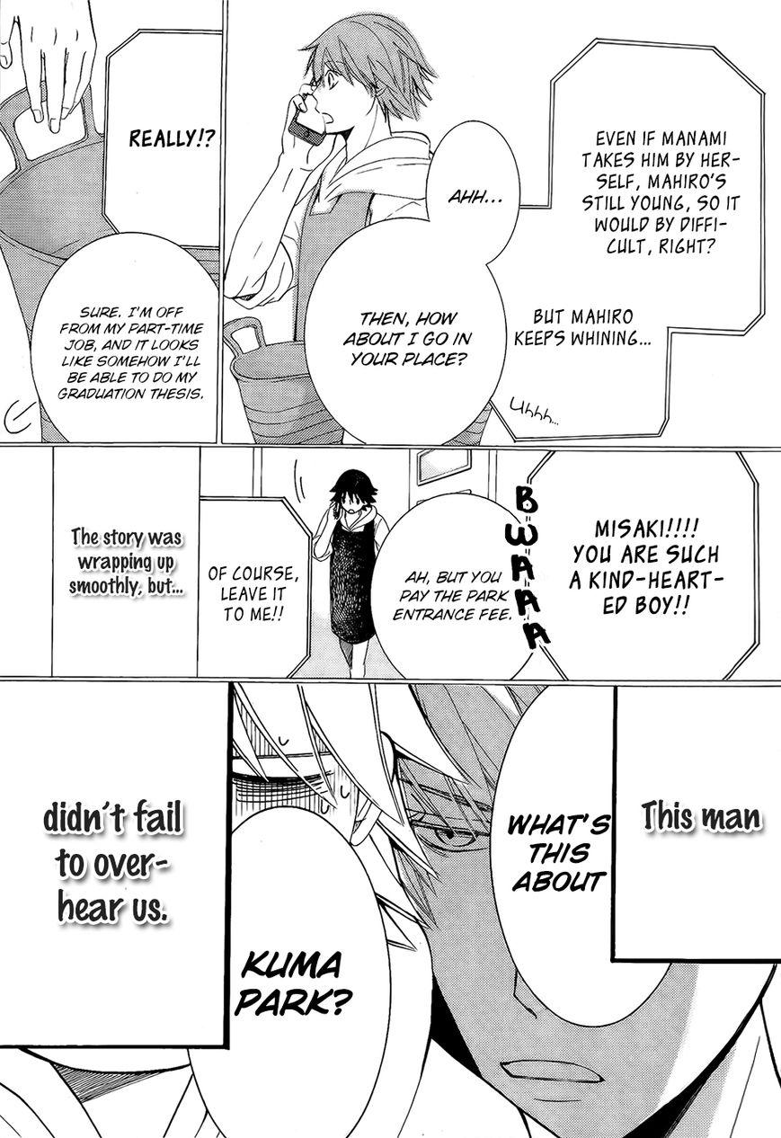 Junjou Romantica chapter 83 page 4