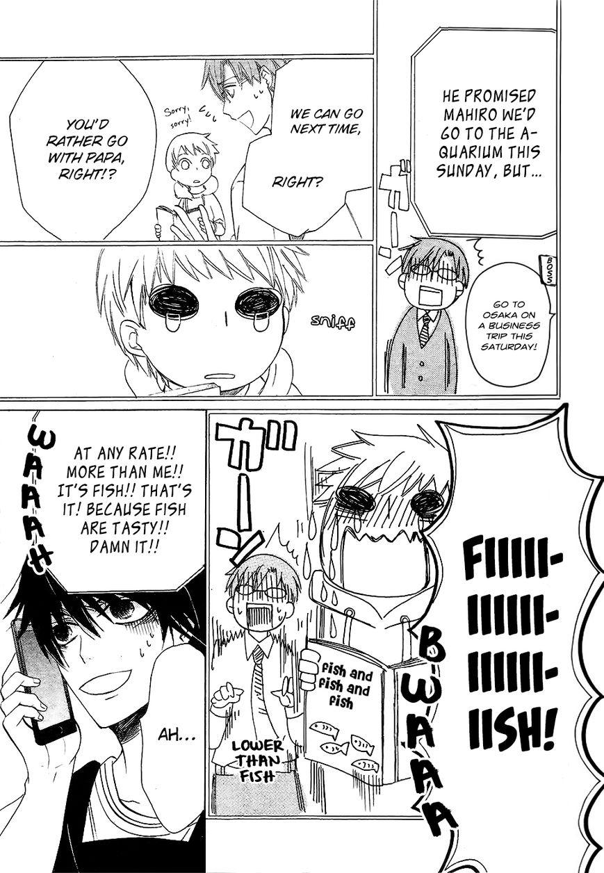 Junjou Romantica chapter 83 page 44