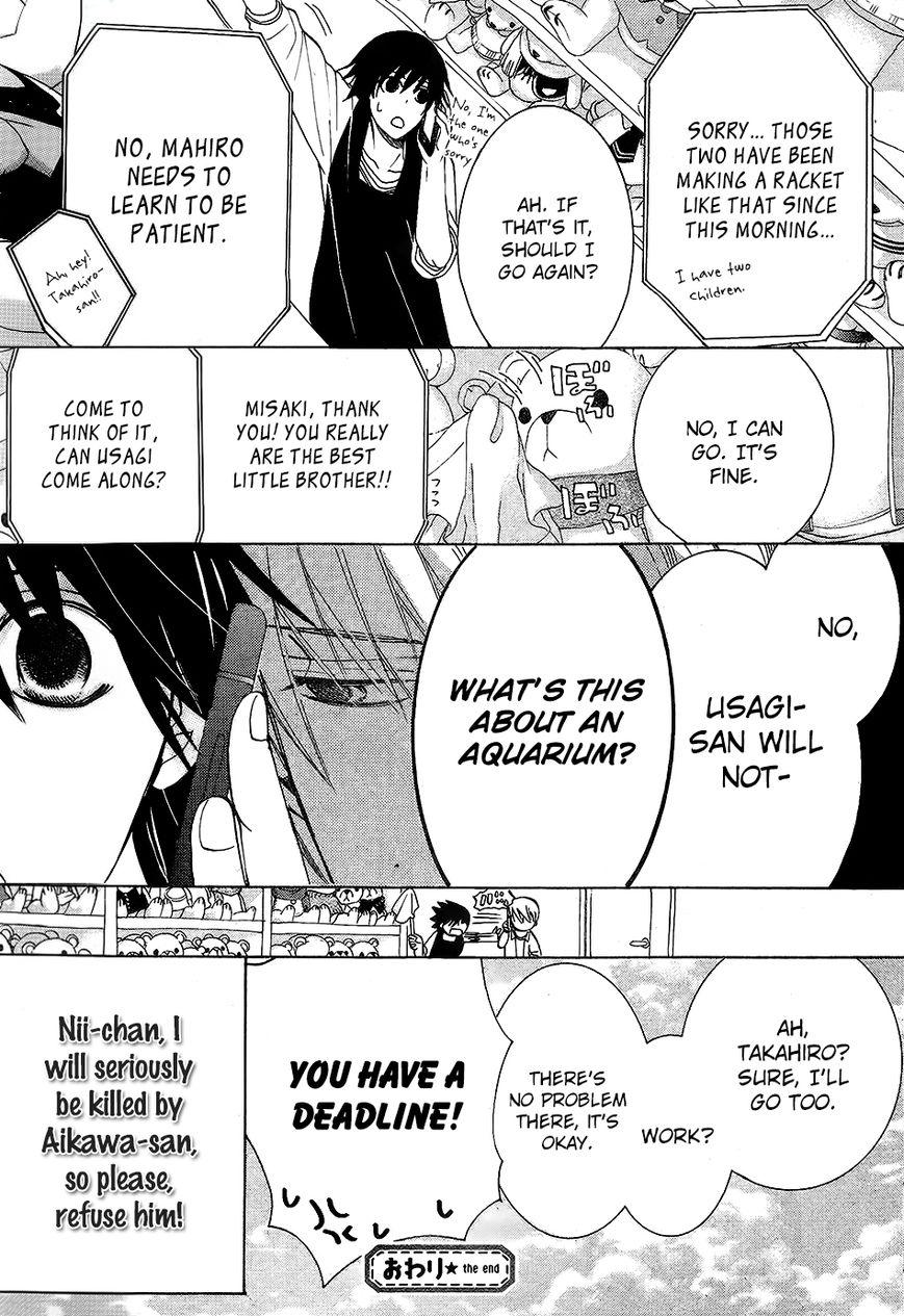 Junjou Romantica chapter 83 page 45