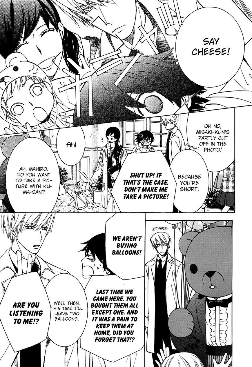 Junjou Romantica chapter 83 page 6