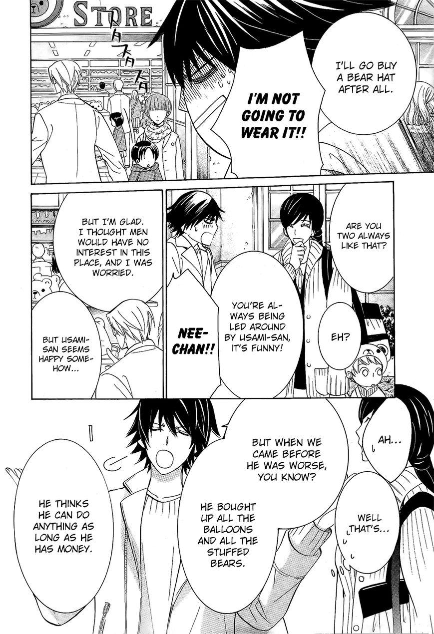 Junjou Romantica chapter 83 page 7