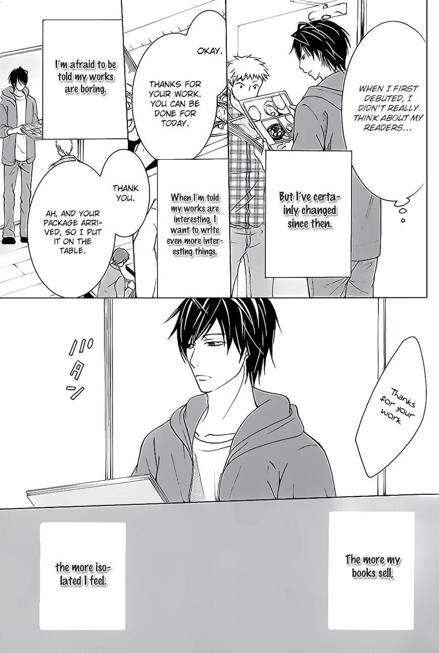 Junjou Romantica chapter 84.8 page 12