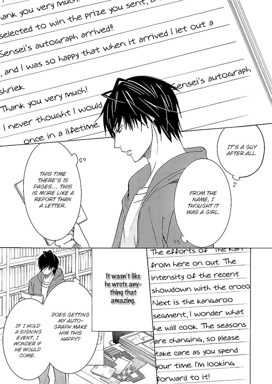 Junjou Romantica chapter 84.8 page 14