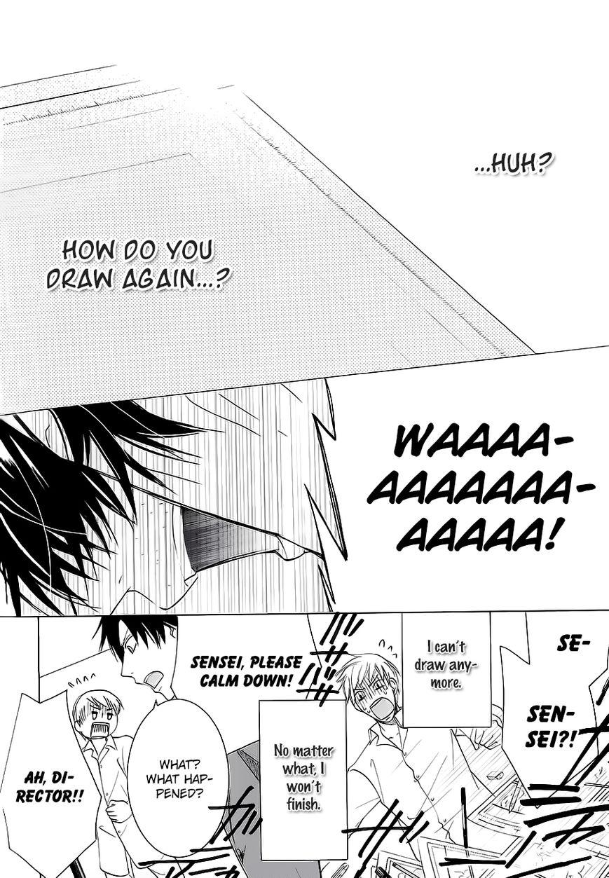 Junjou Romantica chapter 84.8 page 19