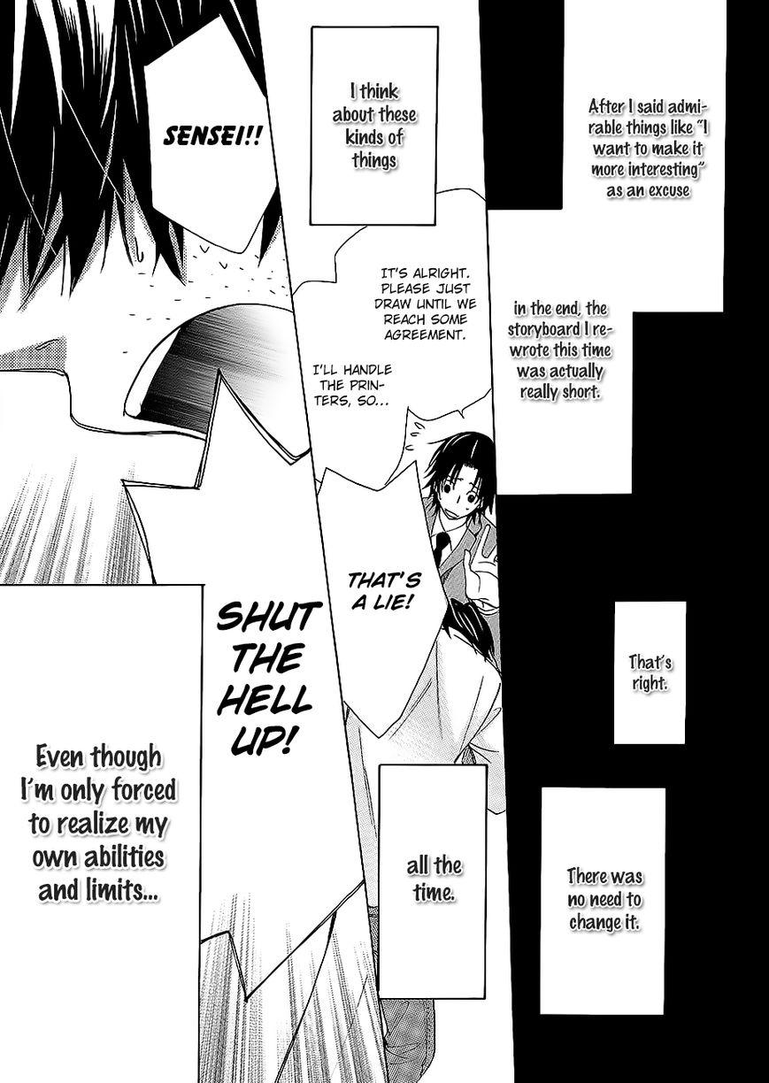 Junjou Romantica chapter 84.8 page 20