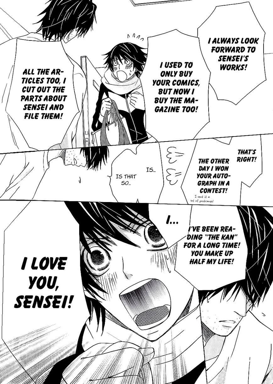 Junjou Romantica chapter 84.8 page 23