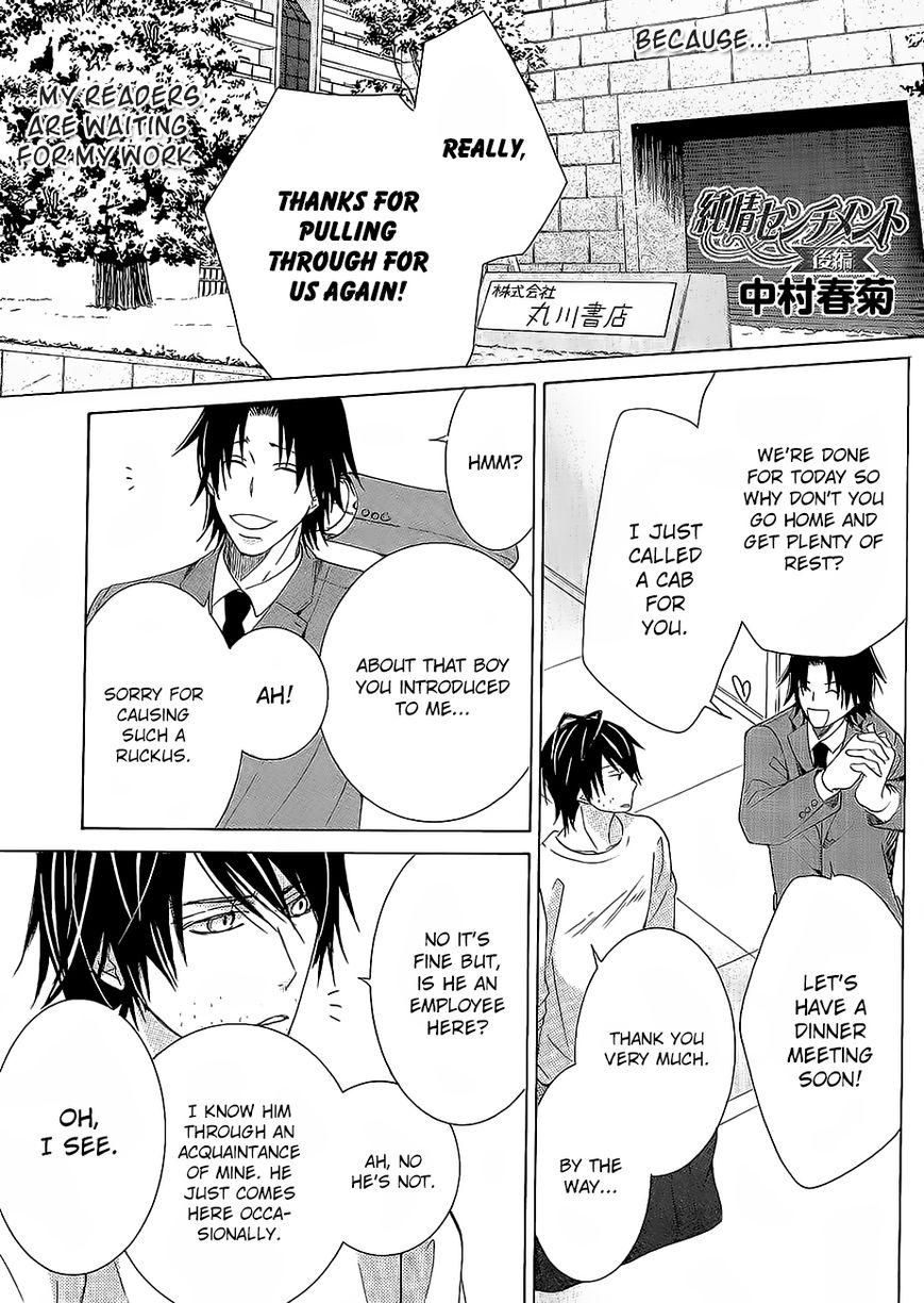 Junjou Romantica chapter 84.8 page 32