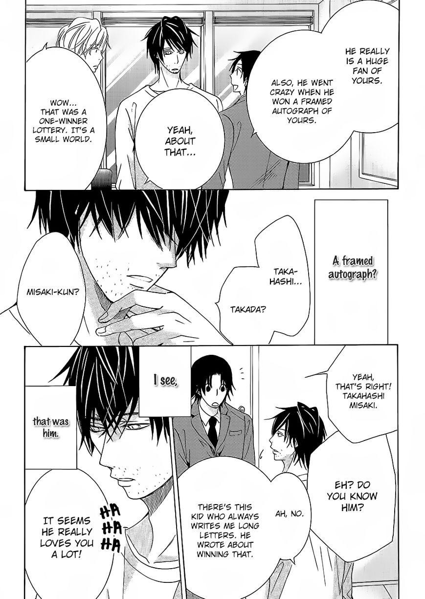 Junjou Romantica chapter 84.8 page 33