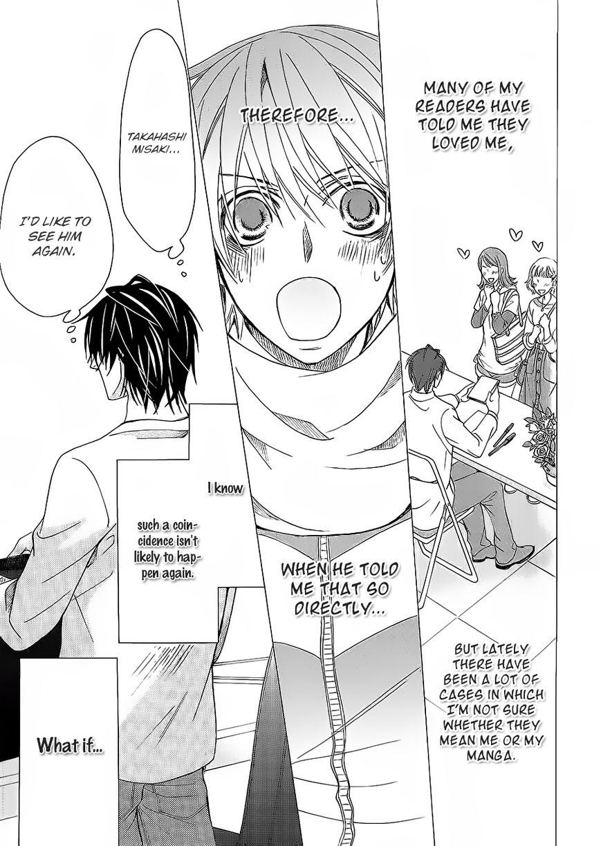Junjou Romantica chapter 84.8 page 34