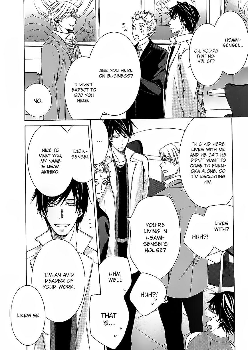 Junjou Romantica chapter 84.8 page 39