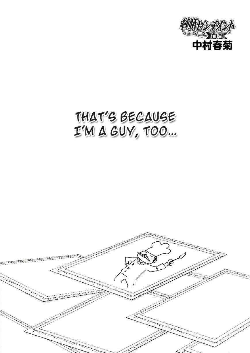 Junjou Romantica chapter 84.8 page 4