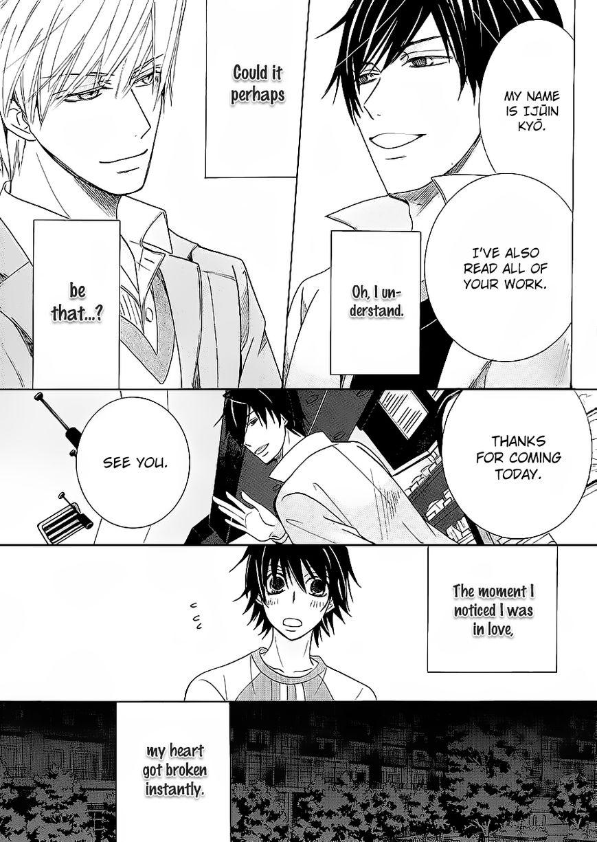 Junjou Romantica chapter 84.8 page 40