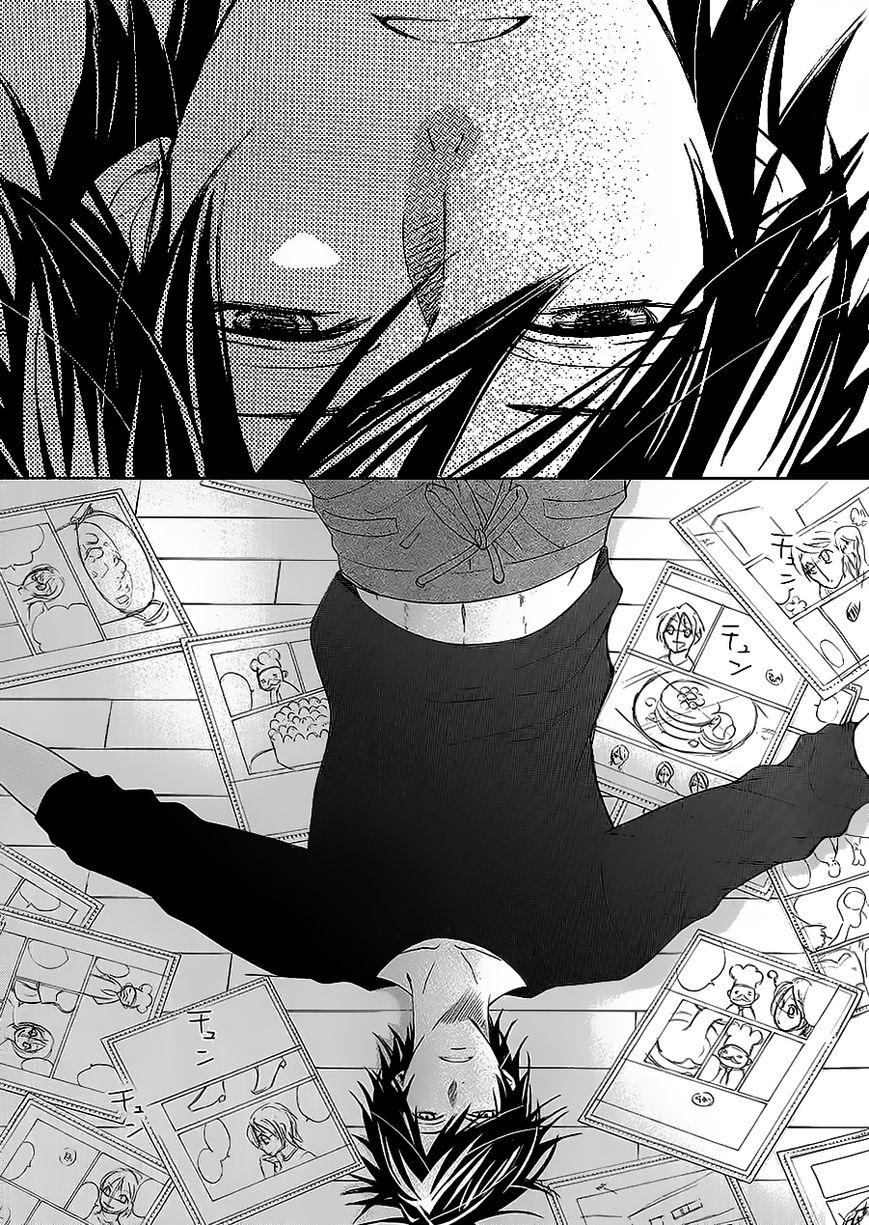 Junjou Romantica chapter 84.8 page 46